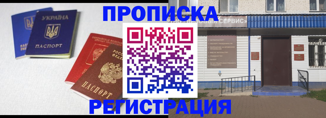 прописка ребенка в Верхней Салде