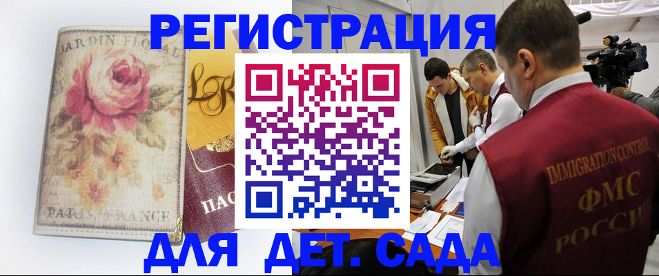 прописка для военкомата в Верхней Салде